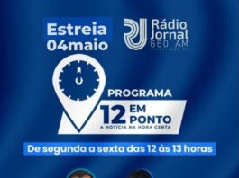 12 EM PONTO ESTÁ DE VOLTA: SUCESSO CONSAGRADO SERÁ AGORA PELA RÁDIO JORNAL DE ITAPETINGA